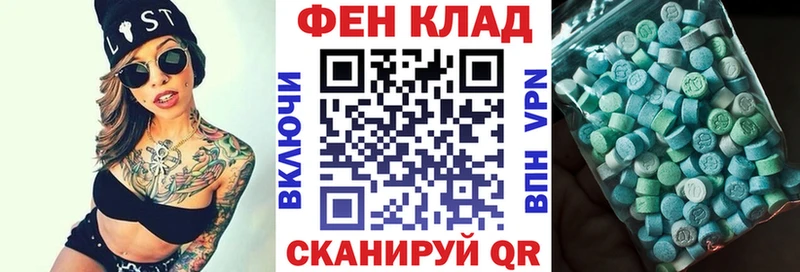 Amphetamine 97%  закладка  Мещовск 