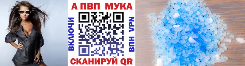 Alpha PVP СК Мещовск