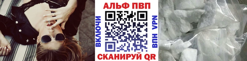 Alpha PVP крисы CK  Мещовск 
