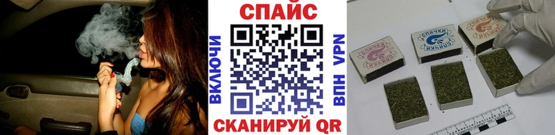 Бутират бутик  наркошоп  Мещовск 