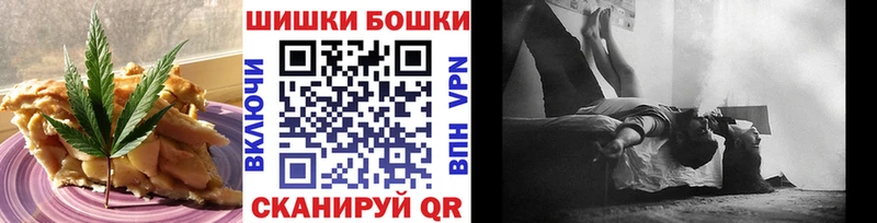 Canna-Cookies конопля  mega сайт  Мещовск 