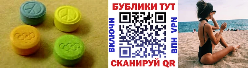 гидра ссылка  Мещовск  Ecstasy TESLA 