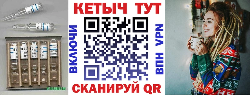 Кетамин VHQ  Мещовск 