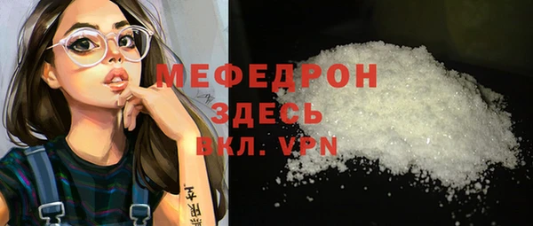 меф VHQ Бронницы