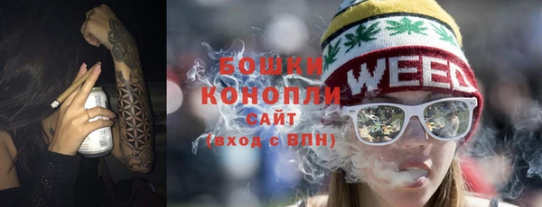 меф VHQ Бронницы