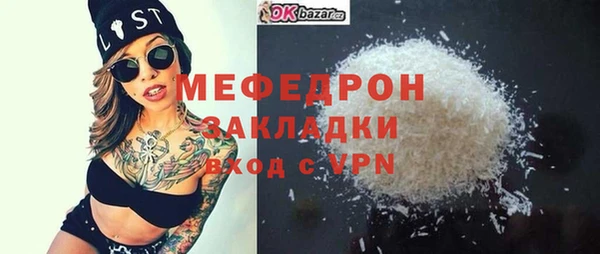 метадон Бородино