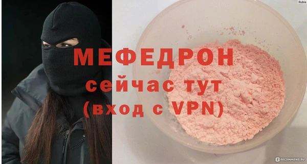 метадон Бородино