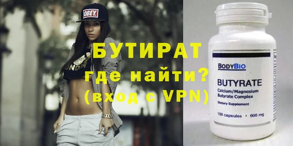 круглые Бугульма