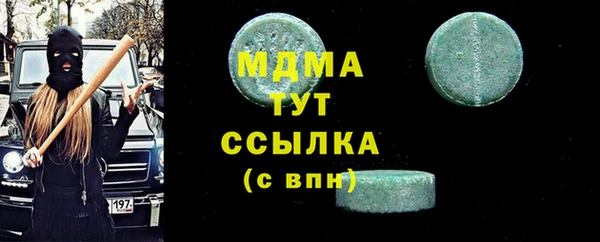 круглые Бугульма