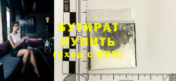 гашик Богородск