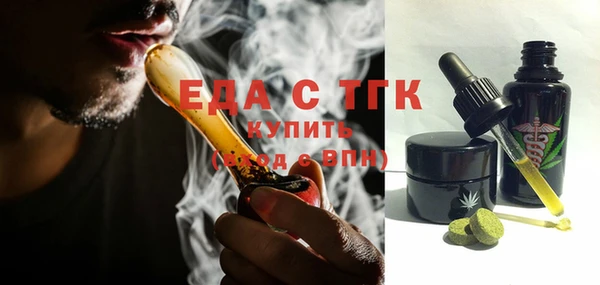 меф VHQ Бронницы