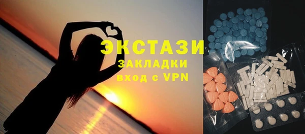 круглые Бугульма