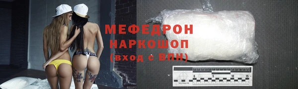 круглые Бугульма