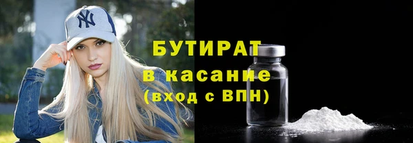 меф VHQ Бронницы