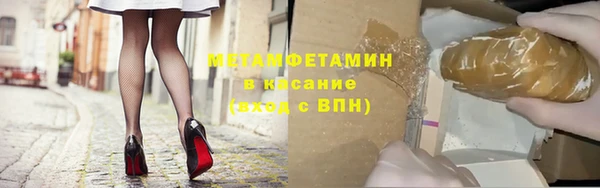 меф VHQ Бронницы