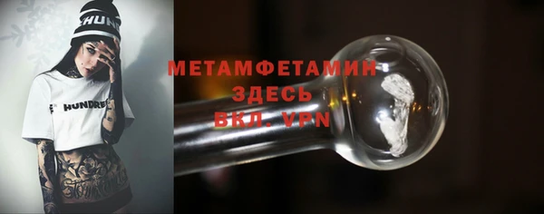 метадон Бородино