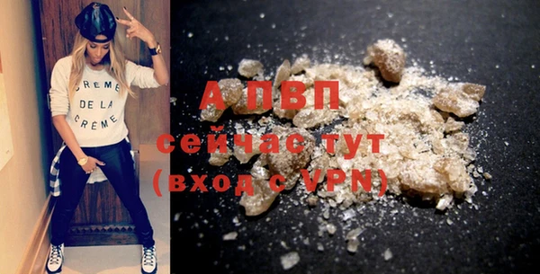 меф VHQ Бронницы