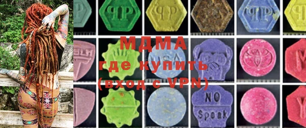 меф VHQ Бронницы