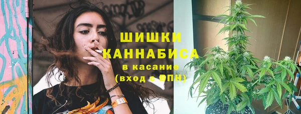 меф VHQ Бронницы
