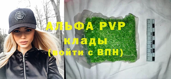 круглые Бугульма