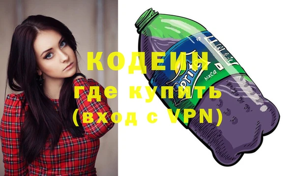 метадон Бородино