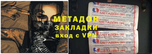 метадон Бородино