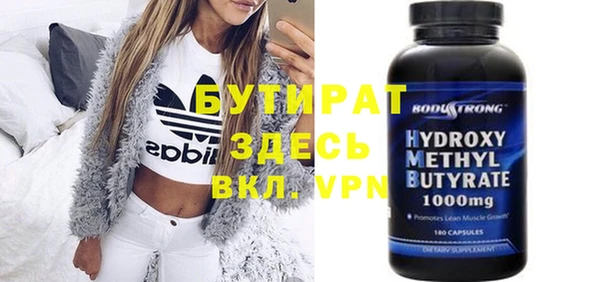 круглые Бугульма