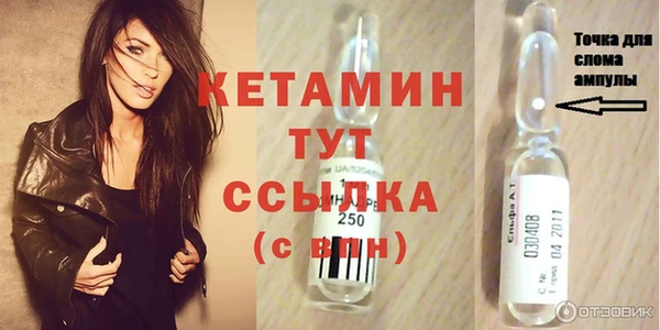 меф VHQ Бронницы
