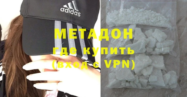 меф VHQ Бронницы