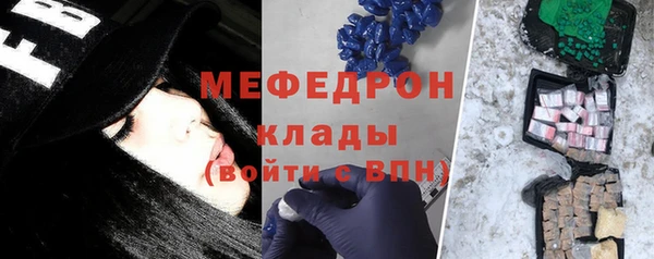 круглые Бугульма