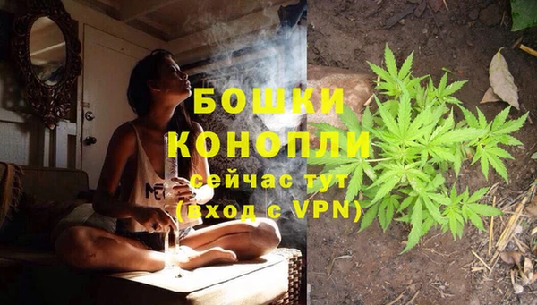 меф VHQ Бронницы