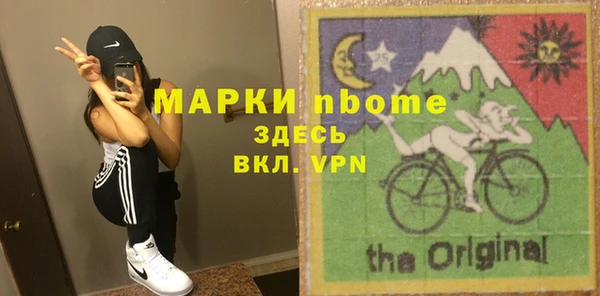 метадон Бородино
