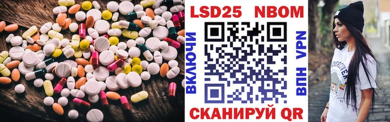 ЛСД экстази кислота  Мещовск 