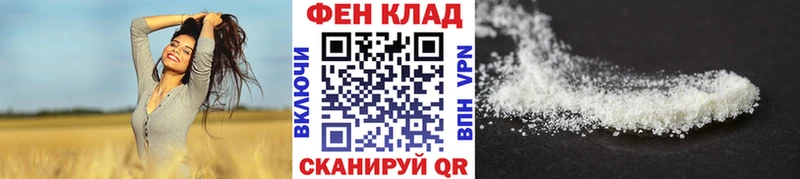 Метамфетамин Methamphetamine Мещовск